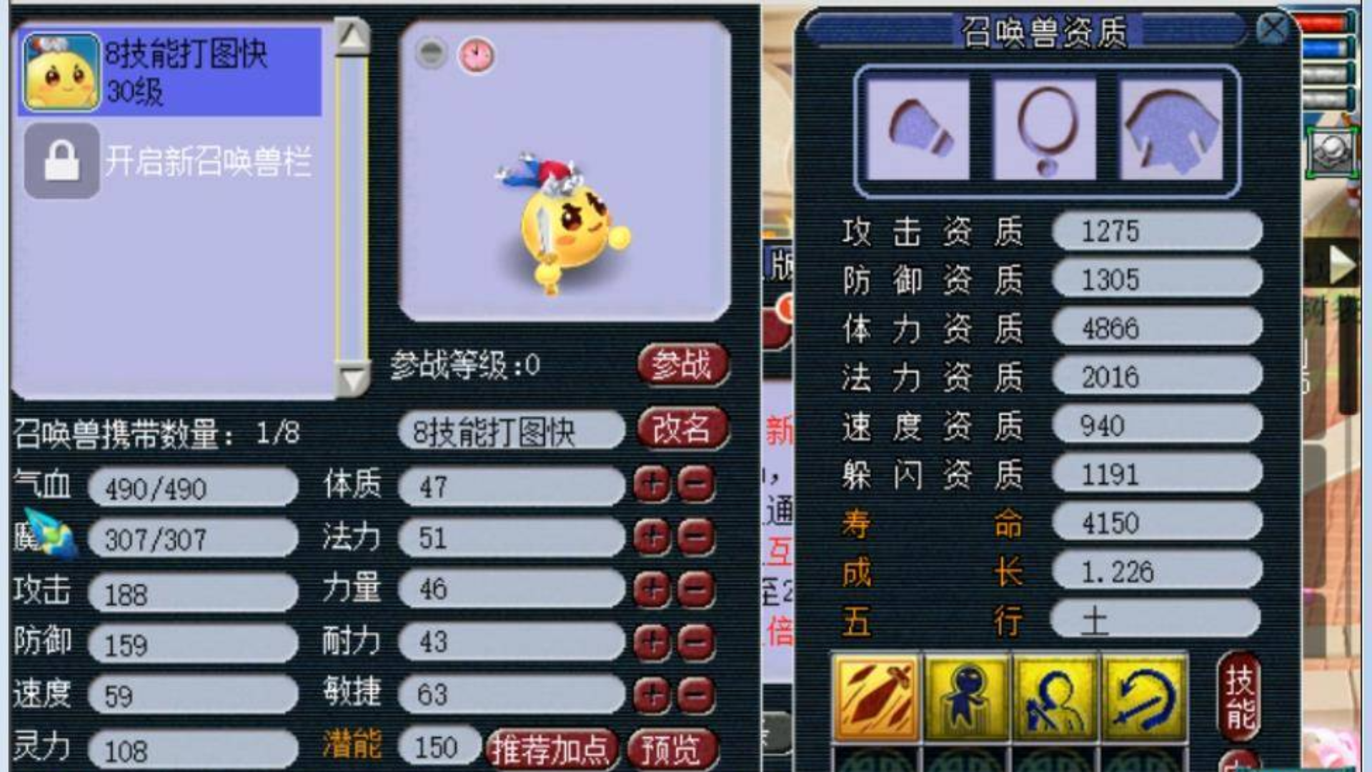 梦幻西游:神豪为冲刺泡泡灵仙,狂秒100多只变异宠,结果被坑了